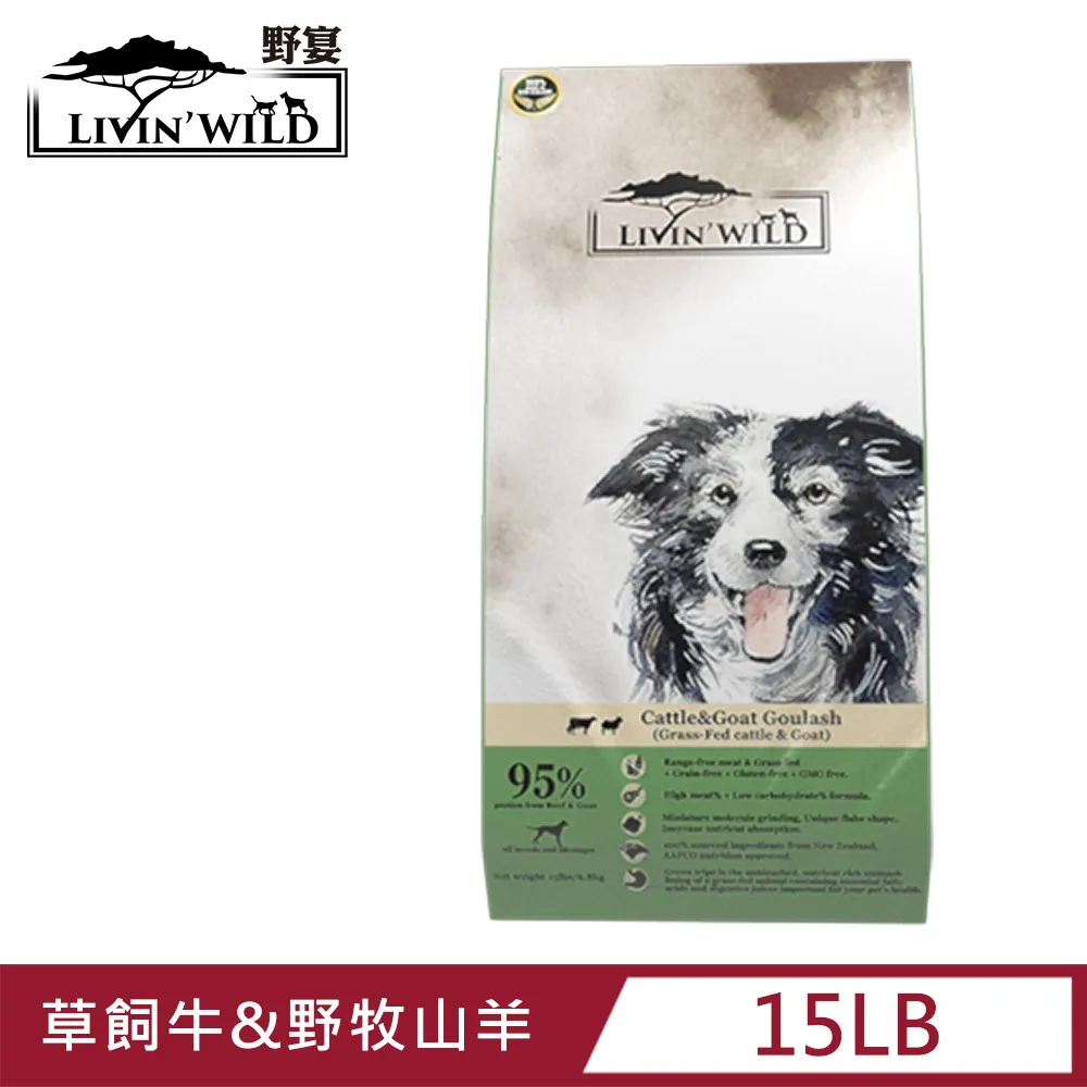 Livin’ Wild野宴 全齡犬放養無穀配方 - 放養雞&放養火雞 (454g/1lb) 歷史價格詳細信息