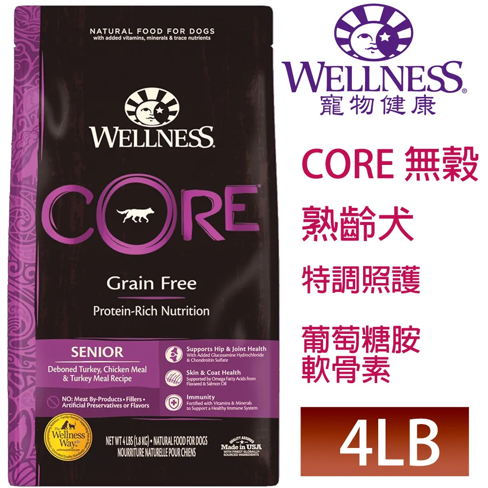 [4LB]WELLNESS寵物健康-Core無榖成犬低敏低卡健康4LB 歷史價格詳細信息