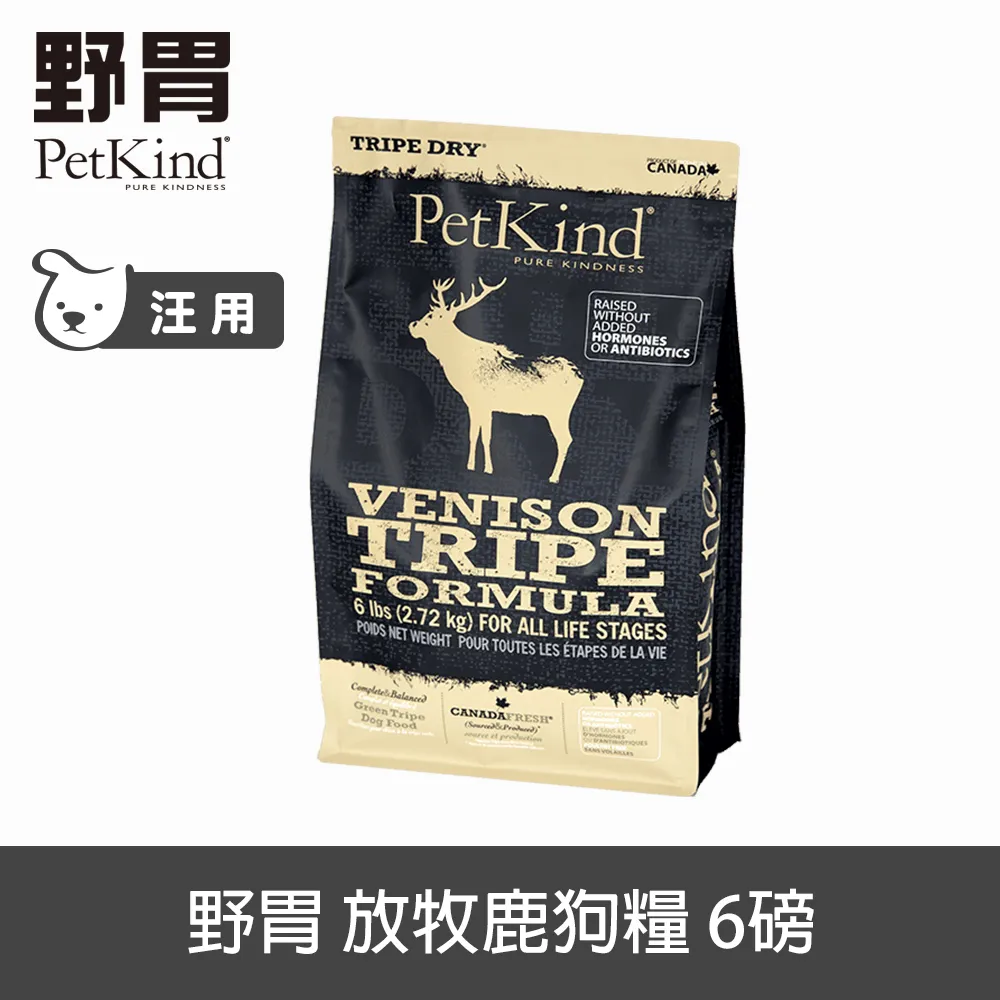 PetKind野胃 放牧鹿 6磅 2件組 天然鮮草肚狗糧 歷史價格詳細信息