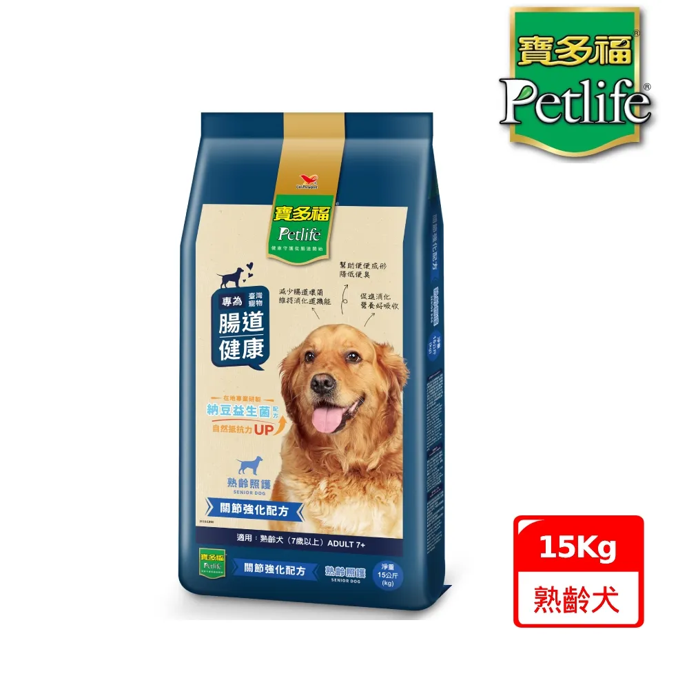 【寶多福】健康犬餐熟齡配方15kg/袋(2入組)(老犬/狗飼料) 歷史價格詳細信息
