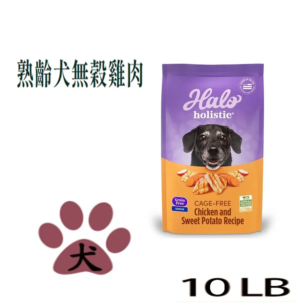 HALO 嘿囉 熟齡犬燉食系列 無穀雞肉 狗用 熟齡犬 飼料 歷史價格詳細信息