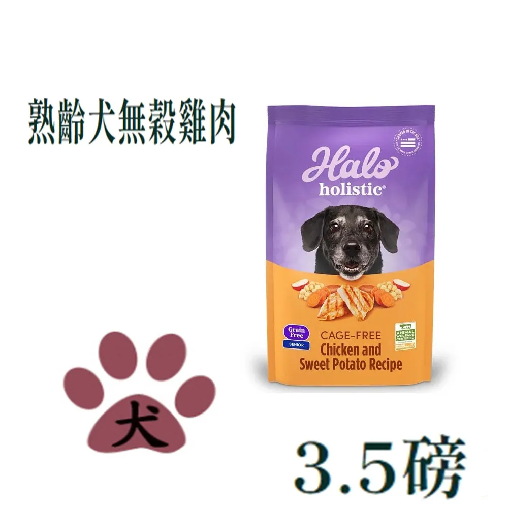 HALO 嘿囉 熟齡犬燉食系列 無穀雞肉 狗用 熟齡犬 飼料 歷史價格詳細信息