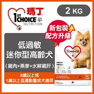 瑪丁/新包裝/《低過敏中大型成犬》5kg 犬糧 歷史價格詳細信息