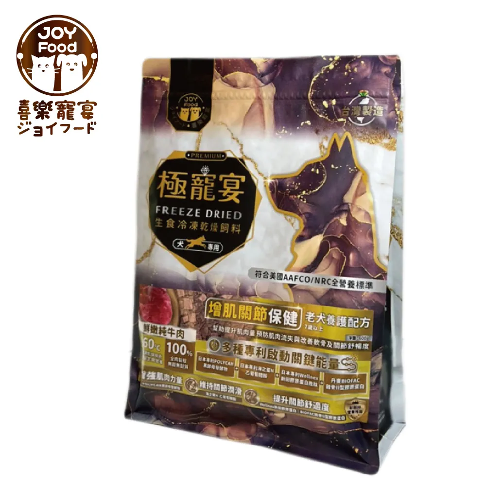 【老乾杯】 極致日本A5和牛燒肉禮盒｜乾杯超市官方旗艦店｜冷凍食品 原肉現切 真空包裝 烤肉組 露營 烤肉必備 冷凍宅配 歷史價格詳細信息
