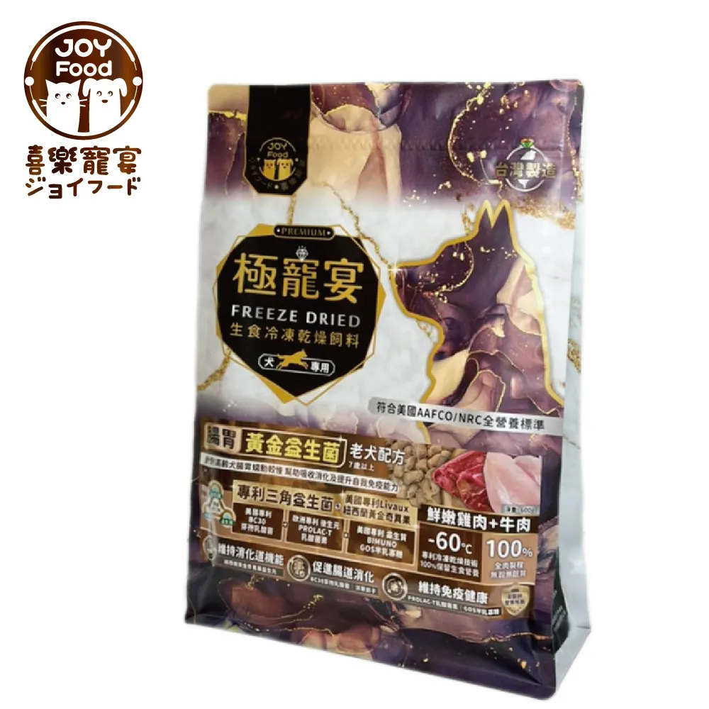 【老乾杯】 極致日本A5和牛燒肉禮盒｜乾杯超市官方旗艦店｜冷凍食品 原肉現切 真空包裝 烤肉組 露營 烤肉必備 冷凍宅配 歷史價格詳細信息