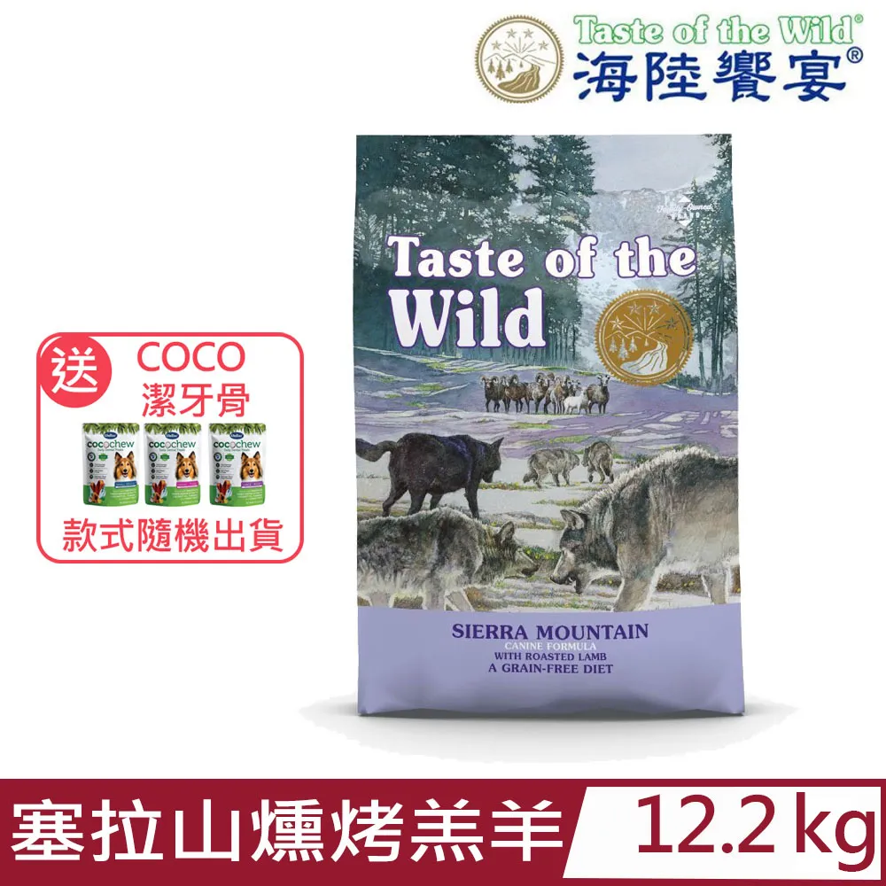 美國Taste of the Wild海陸饗宴-荒野鴨肉火雞肉(愛犬專用無榖山珍) 5LBS(2.27kg) 歷史價格詳細信息