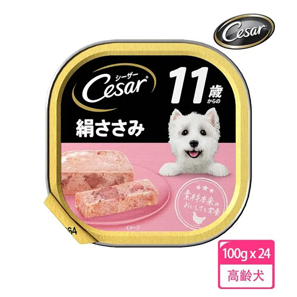 西莎 雞肉餐盒(100g*6入) 歷史價格詳細信息