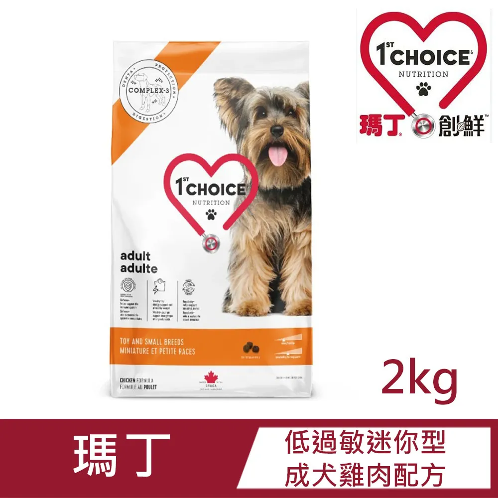 1st Choice 瑪丁 犬糧1.5Kg-3.5kg 小型犬 迷你犬 全犬種成犬 中大型犬 特殊犬 無榖犬『WANG』 歷史價格詳細信息