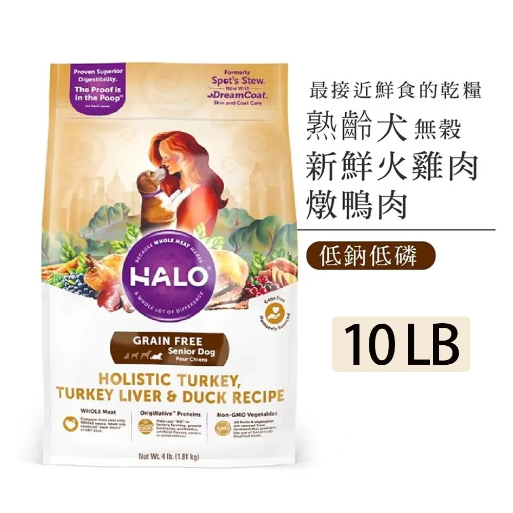 HALO 嘿囉 熟齡犬燉食系列 無穀雞肉 狗用 熟齡犬 飼料 歷史價格詳細信息
