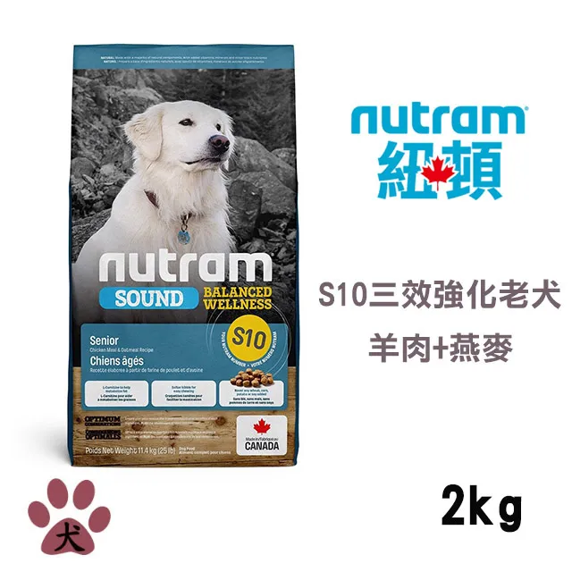 紐頓 老犬雞肉+燕麥配方(S10) 11.4kg【免運/並可請領用本賣場優惠券】 歷史價格詳細信息