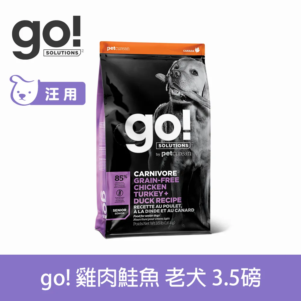 go! 雞肉鮭魚 22磅 狗狗高肉量系列 無穀天然糧 歷史價格詳細信息