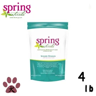 -大型犬專用 老犬適用【可調式狗碗】防脊椎側彎-米白色  餐桌 歷史價格詳細信息