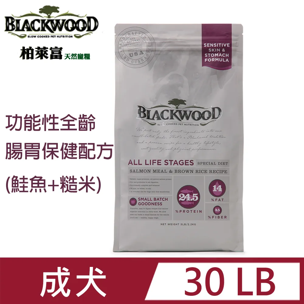 blackwood柏萊富功能性全齡腸胃保健5LB 歷史價格詳細信息