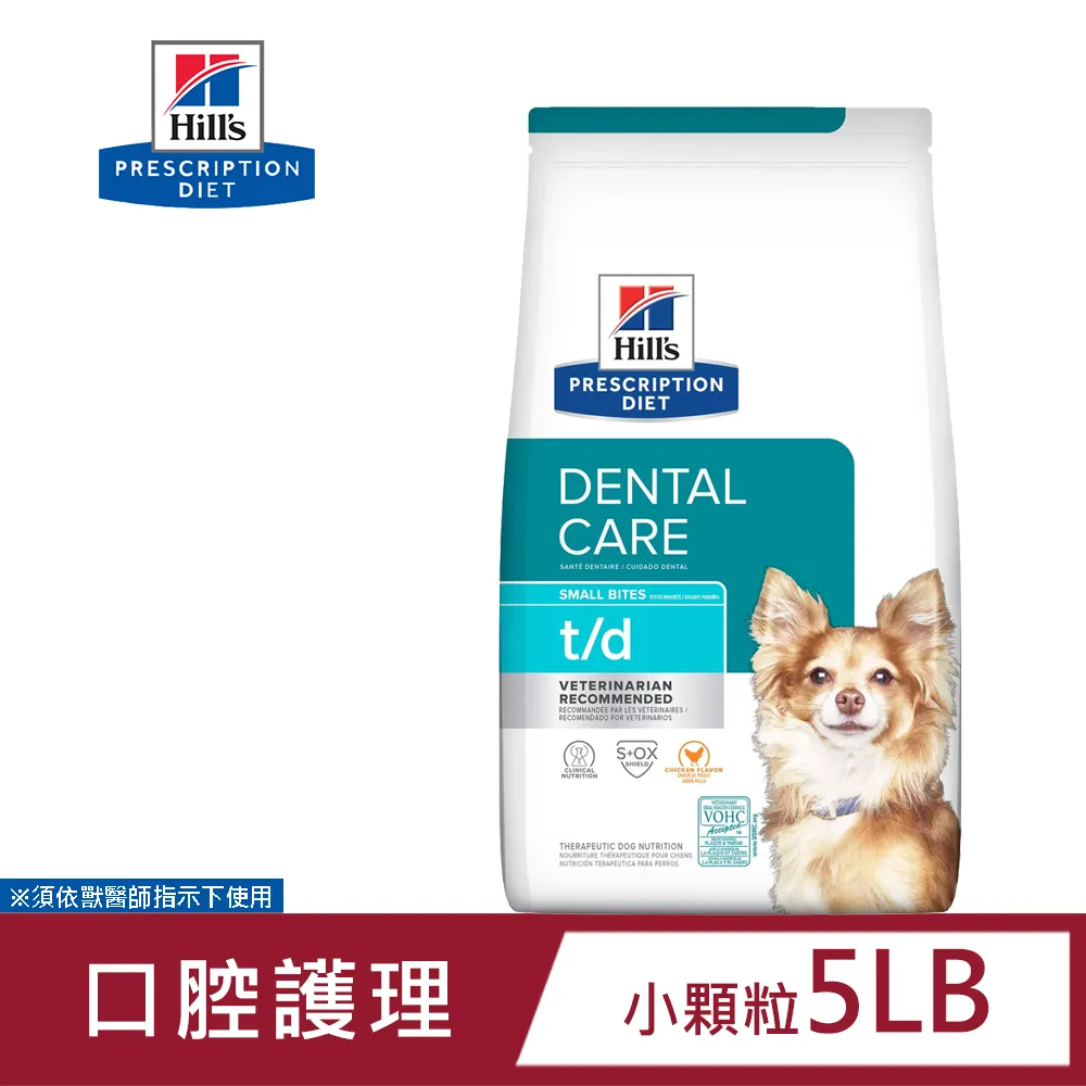 希爾思Hills  t/d 犬用處方飼料 td 口腔護理 原顆粒 歷史價格詳細信息
