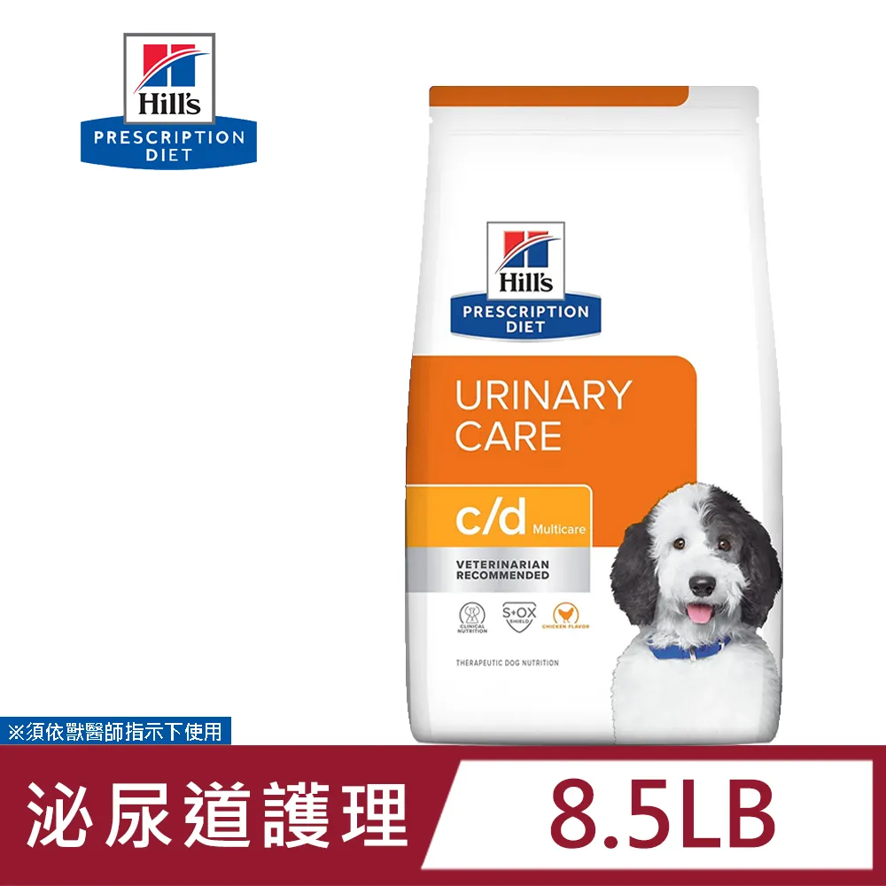 希爾思 Hills 犬用處方 w/d 消化系統/體重/血糖管理配方犬飼料 1.5KG/8.5LB 歷史價格詳細信息