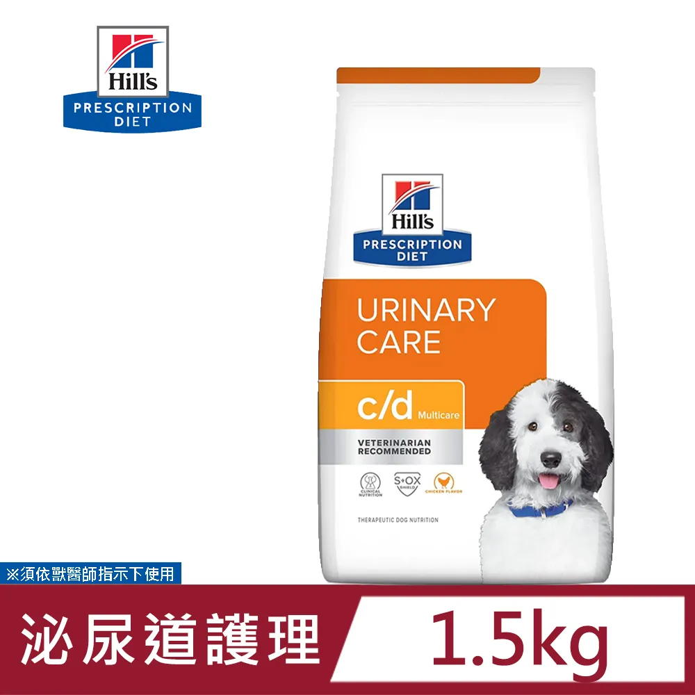 希爾思 Hills 犬用處方 w/d 消化系統/體重/血糖管理配方犬飼料 1.5KG/8.5LB 歷史價格詳細信息