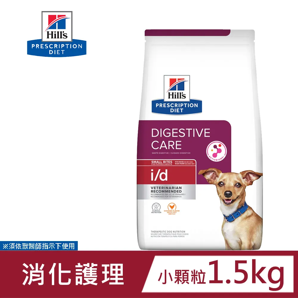 希爾思 Hills i/d 貓用處方飼料 id【4磅=約1.8公斤】貓飼料 歷史價格詳細信息