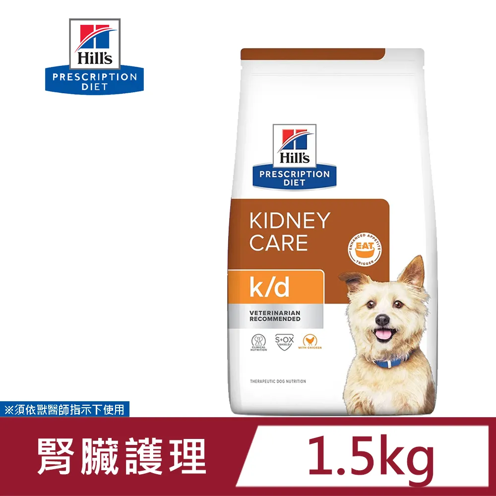 【Hills 希爾思】犬用 K/D 腎臟病護理飼料 1.5kg 處方 狗飼料(有效期限202511) 歷史價格詳細信息
