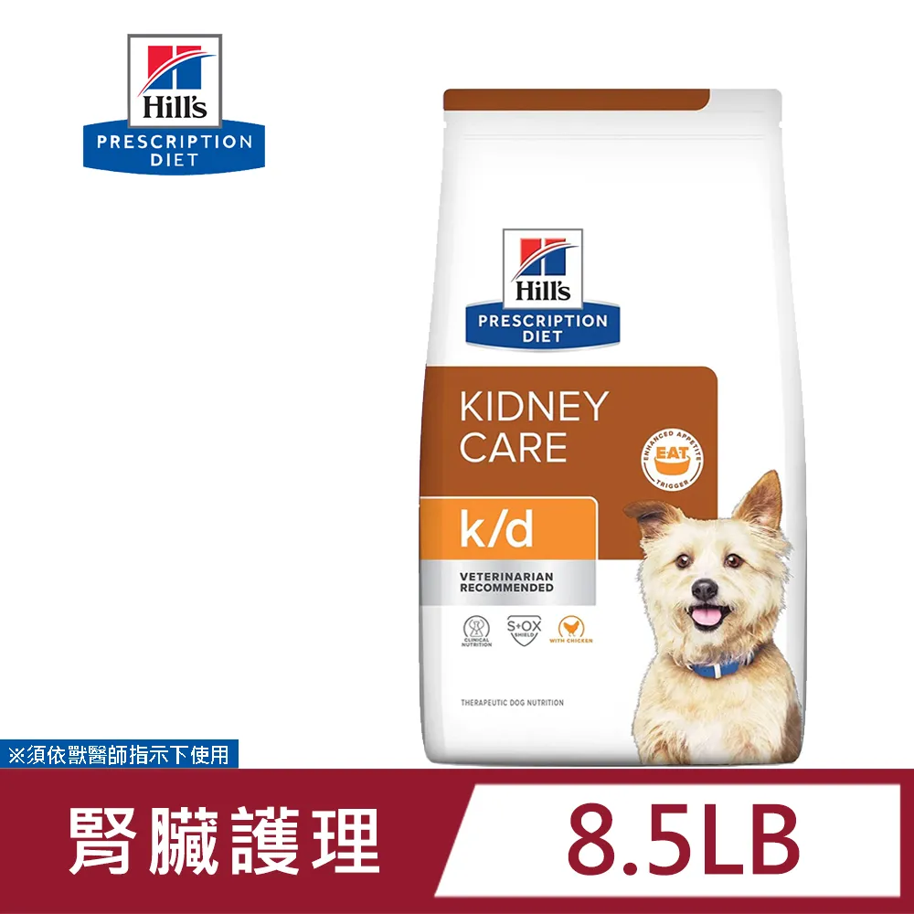 【Hills 希爾思】犬用 K/D 腎臟病護理飼料 1.5kg 處方 狗飼料(有效期限202511) 歷史價格詳細信息