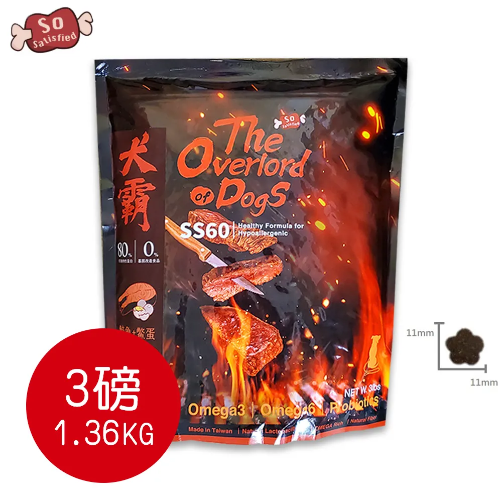 犬霸ss260(鮭魚+鱉蛋配方）皮膚亮毛/已拆封（不能超取） 歷史價格詳細信息