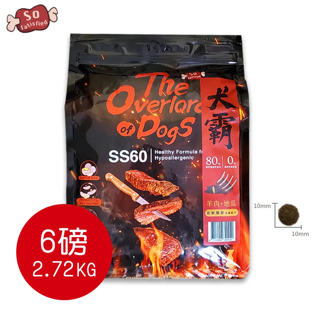 犬霸ss260(鮭魚+鱉蛋配方）皮膚亮毛/已拆封（不能超取） 歷史價格詳細信息