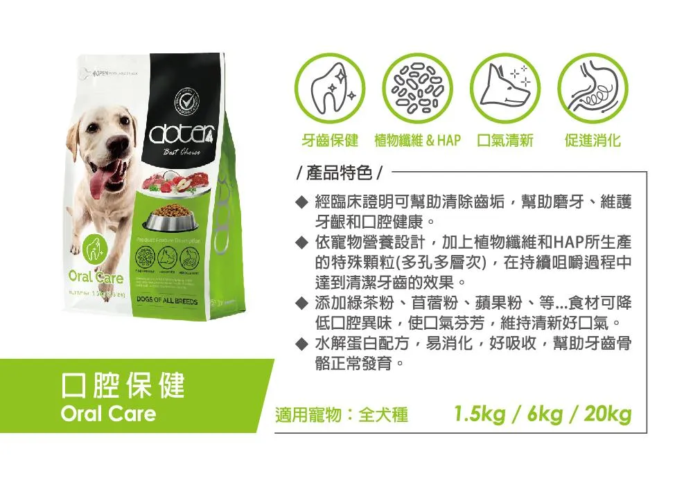 寵愛物語 doter 犬飼料 1.5kg 深色犬 皮毛保健 歷史價格詳細信息