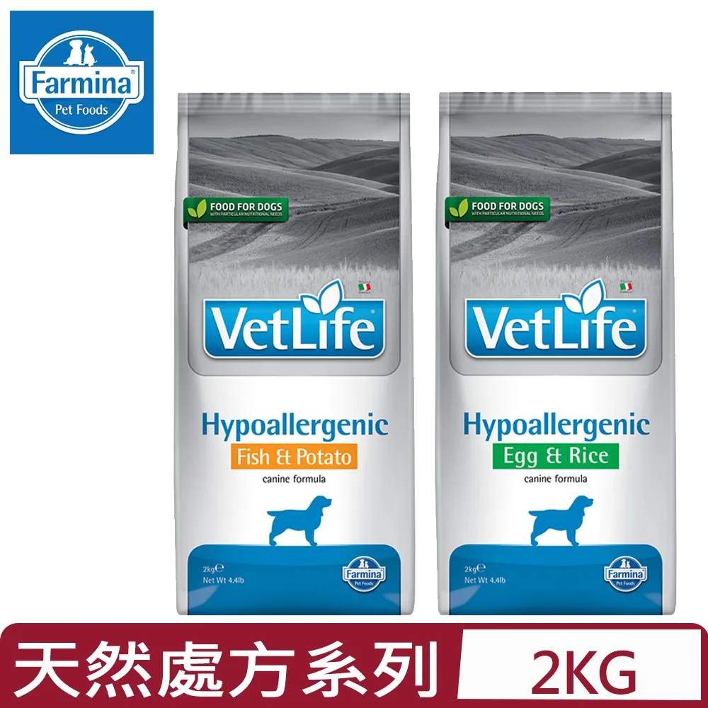 Farmina 法米納 Vet Life 犬處方食品 狗處方飼料 狗專用 處方飼料 血糖 心血管 肝臟 關節 皮膚 腎臟 歷史價格詳細信息
