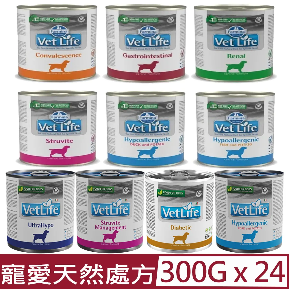 法米納．獸醫寵愛天然處方狗罐【腸胃道配方】300克 (FD-9023)完全針對獸醫臨床特殊疾病的輔助管理設計 歷史價格詳細信息