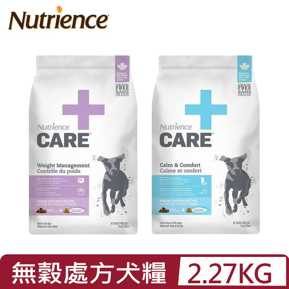 Nutrience 紐崔斯 犬糧 嘗鮮包 田園 天然糧 無榖養生 CARE+頂級無穀保健犬糧 狗飼料『WANG』 歷史價格詳細信息