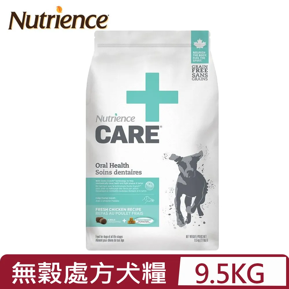 Nutrience 紐崔斯 犬糧 嘗鮮包 田園 天然糧 無榖養生 CARE+頂級無穀保健犬糧 狗飼料『WANG』 歷史價格詳細信息