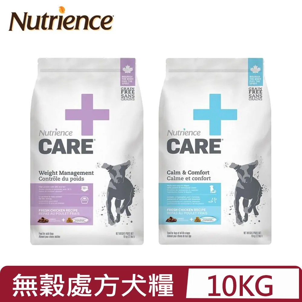 Nutrience紐崔斯-CARE＋頂級無穀處方貓糧 2.27kg(5lbs) 歷史價格詳細信息