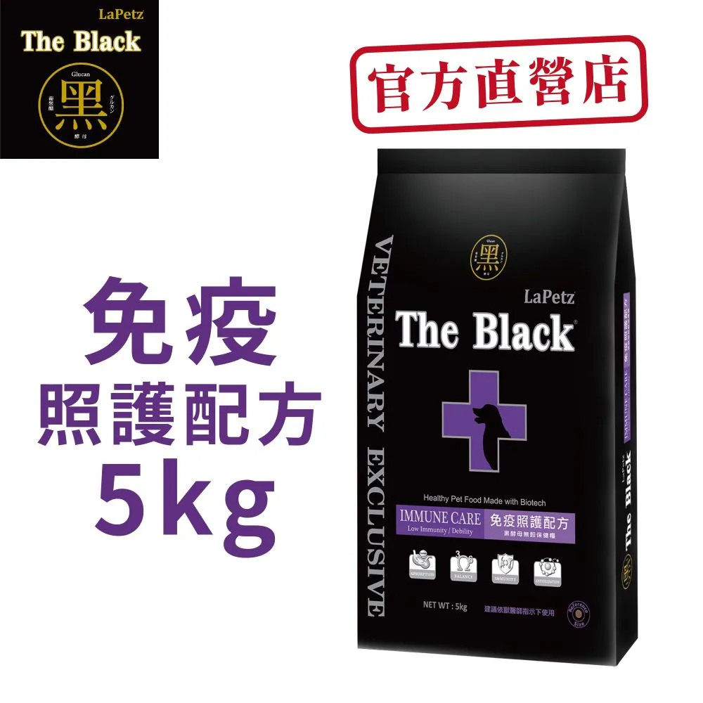 黑酵母免疫無穀保健犬糧挑嘴犬大包裝 5kg(高適口性,抗敏配方) 歷史價格詳細信息