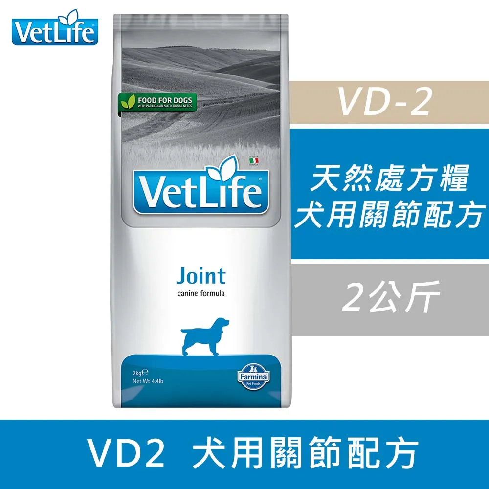 Farmina法米納   處方天然犬糧【關節2kg】VDJ-2 歷史價格詳細信息