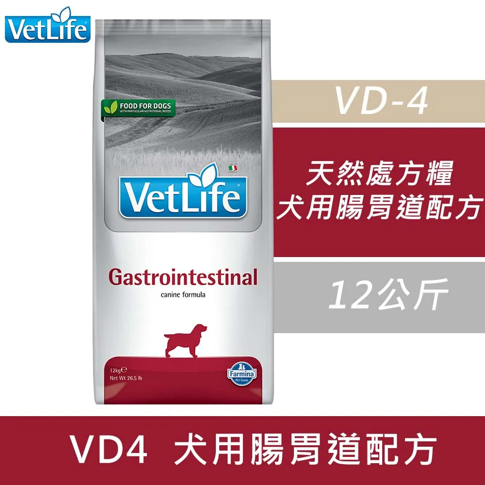 Farmina法米納   處方天然犬糧【腸胃保健2kg】 VDGI-4 歷史價格詳細信息