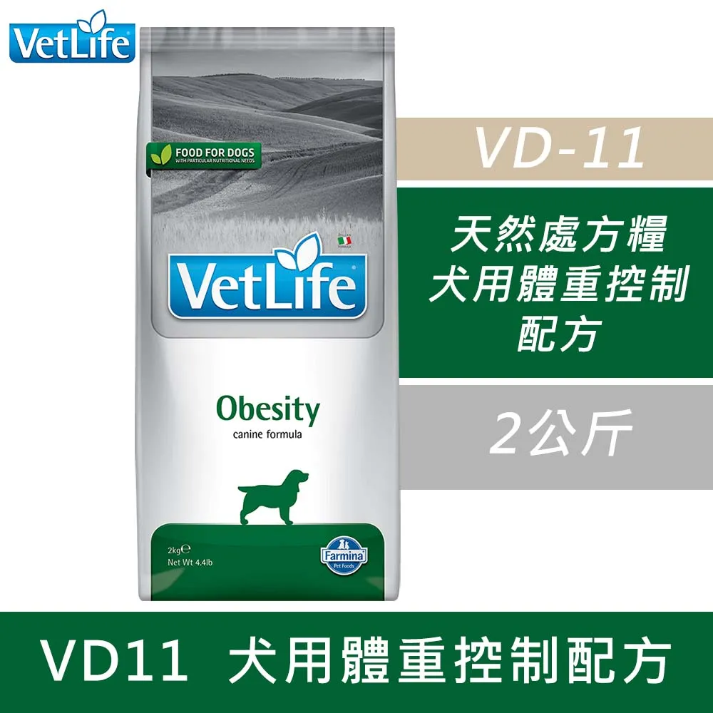 Farmina法米納處方 VDOB11 犬體重控制配方 2kg 體重管理 室內犬 成犬飼料 犬體控 歷史價格詳細信息