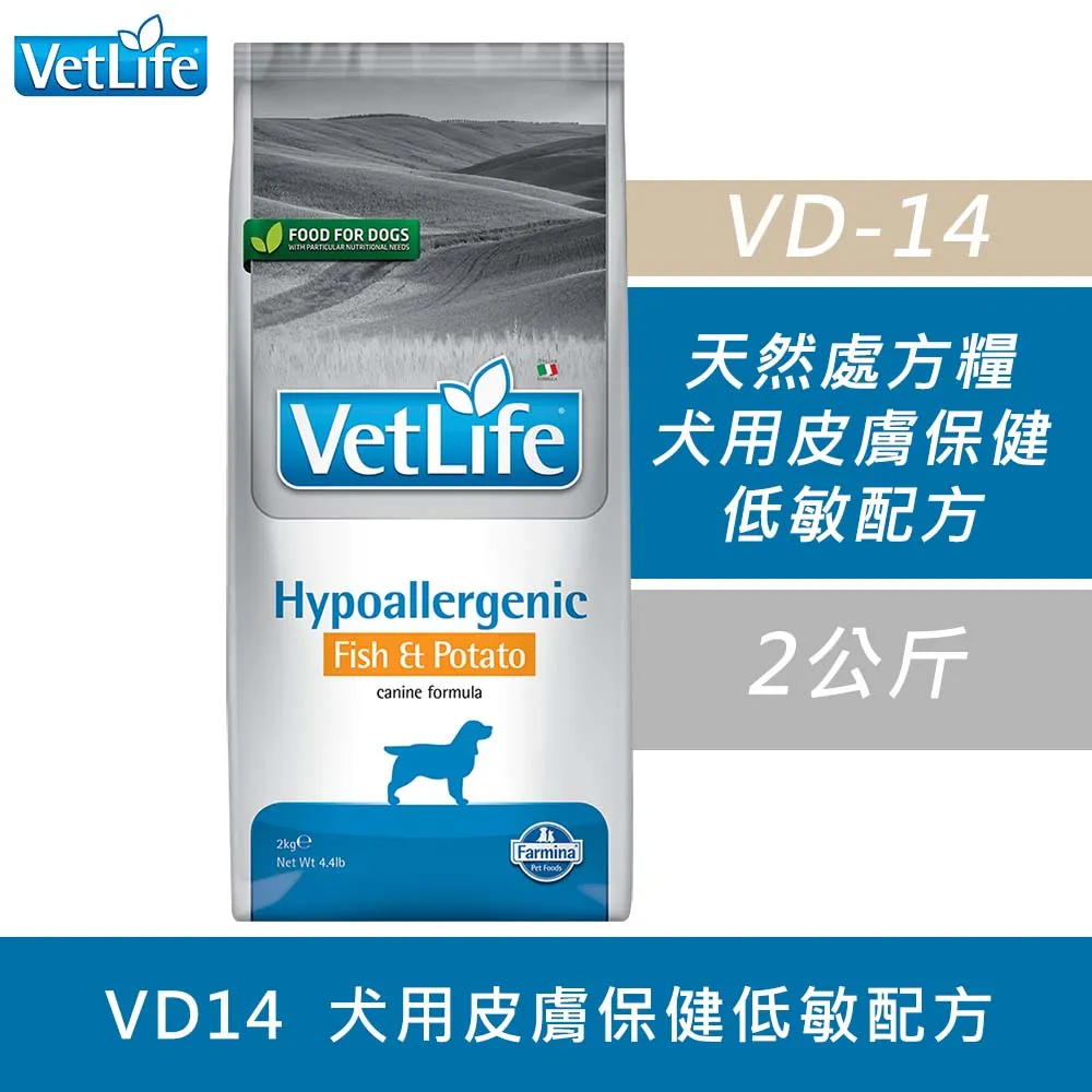 Farmina法米納處方 VDHF14 犬低敏皮膚保健低敏配方 2kg（魚肉+馬鈴薯）低敏飼料 皮膚處方 狗飼料 歷史價格詳細信息