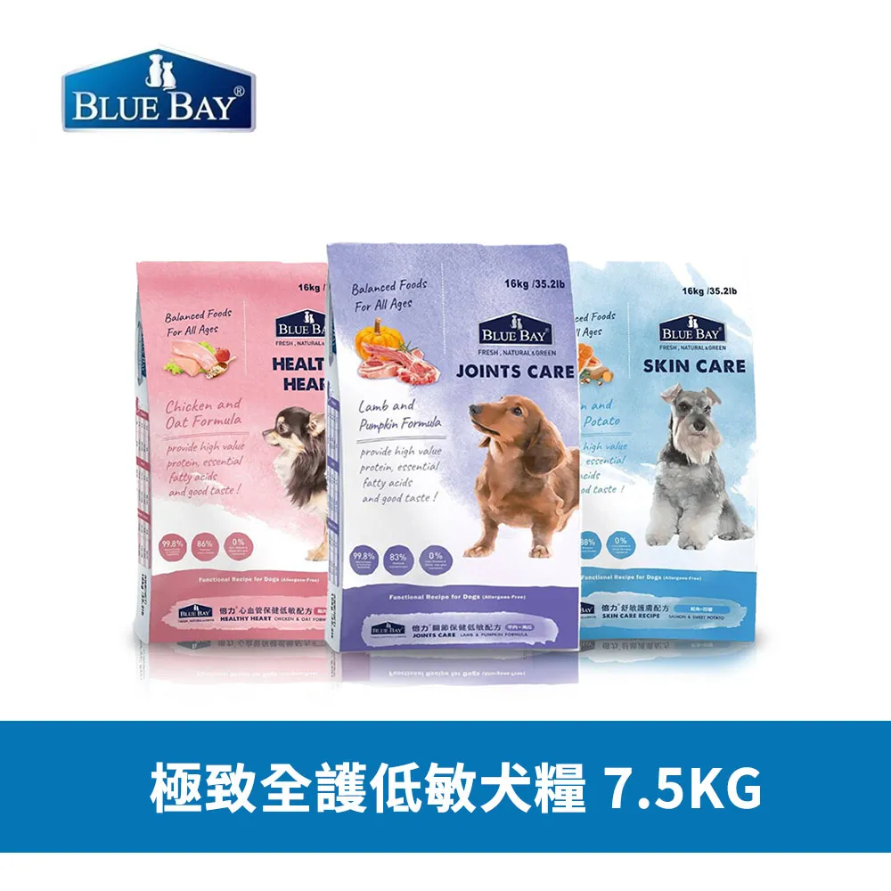 倍力 S30羊肉+南瓜 1.5kg 關節保健低敏配方 狗飼料 成犬飼料 幼犬飼料 老犬飼料 全齡犬飼料 歷史價格詳細信息