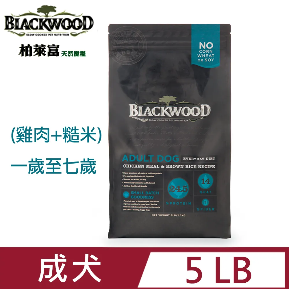 柏萊富 Blackwood《特調成犬活力-雞肉+米》15磅/6.8公斤 狗狗飼料 犬用飼料 成犬飼料 歷史價格詳細信息