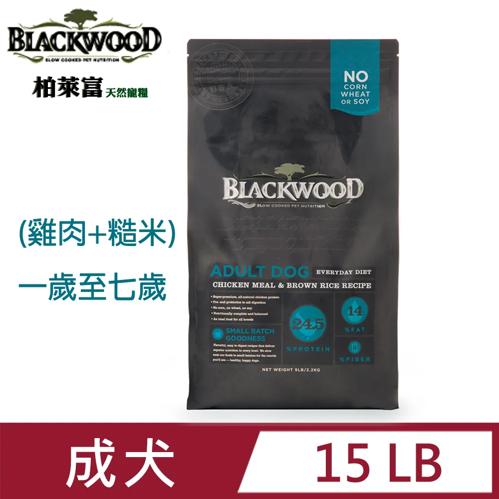 柏萊富 Blackwood《特調成犬活力-雞肉+米》15磅/6.8公斤 狗狗飼料 犬用飼料 成犬飼料 歷史價格詳細信息