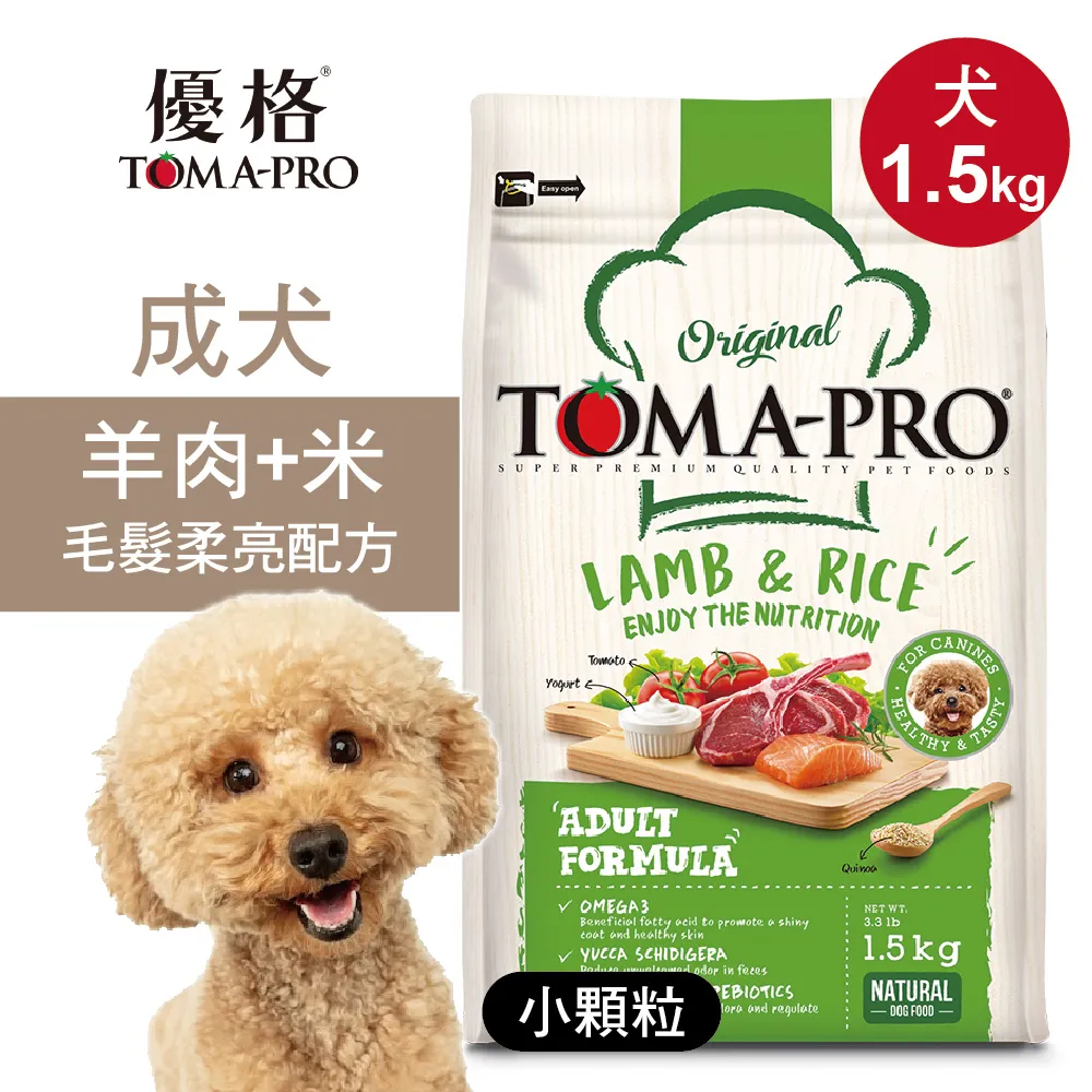 優格 成犬 羊肉+米(小顆粒) 1.5kg 3kg 狗飼料 犬飼料 寵物聖品 愛寵營養健康 現貨 蝦皮直送 歷史價格詳細信息