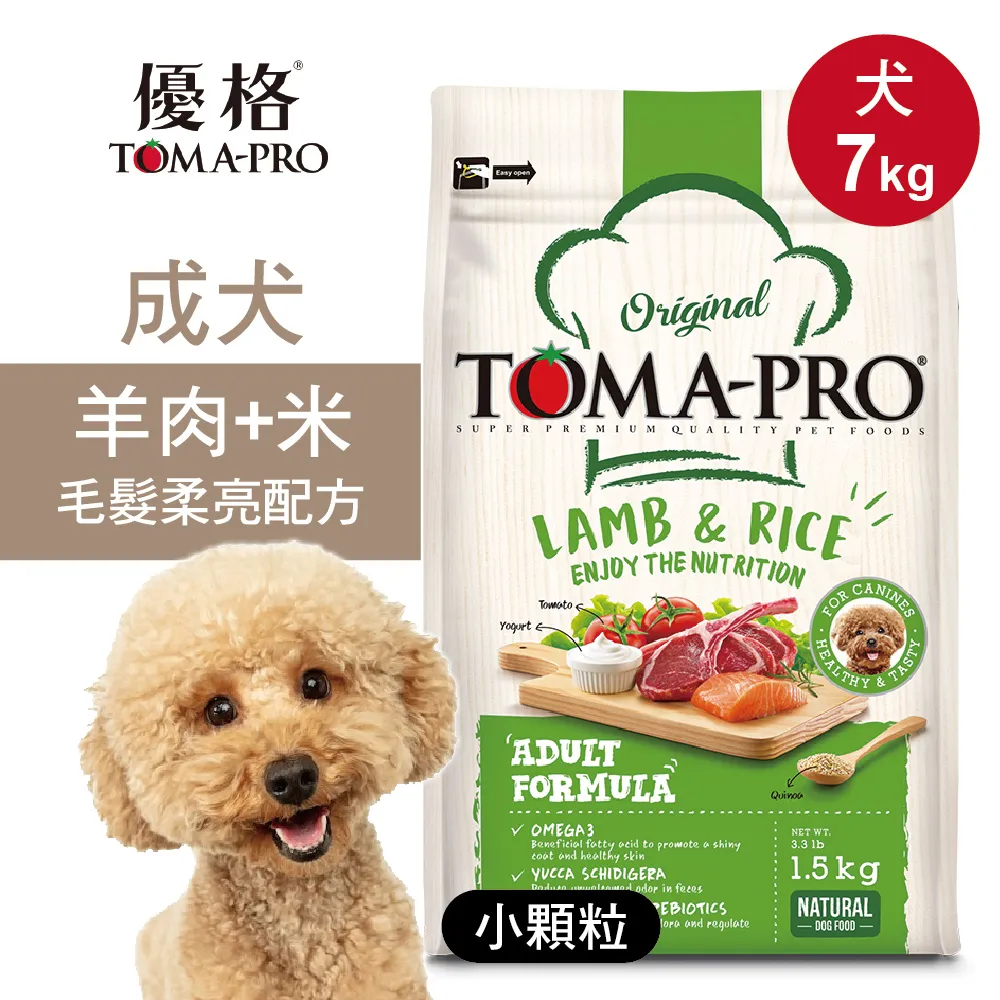 優格 成犬 羊肉+米(小顆粒) 1.5kg 3kg 狗飼料 犬飼料 寵物聖品 愛寵營養健康 現貨 蝦皮直送 歷史價格詳細信息