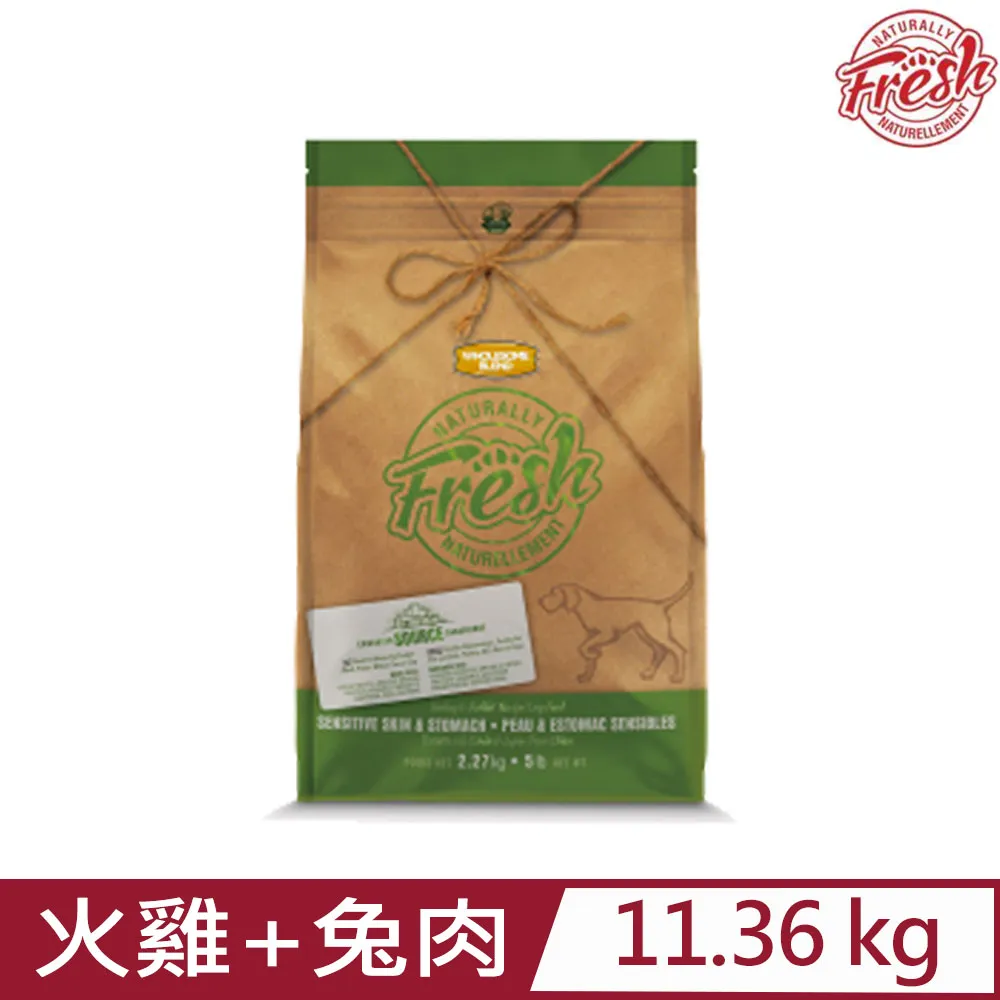 鮮旺天然貓糧 機能貓糧 天然貓飼料 機能貓飼料 貓飼料 小包飼料 【培菓寵物】 歷史價格詳細信息