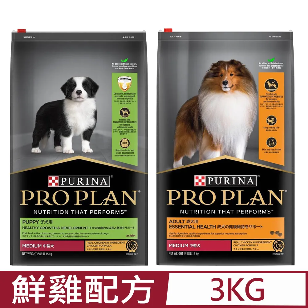 【冠能】幼犬 雞肉成長配方(2.5kg/15kg) |  幼犬飼料 狗飼料 狗糧 |TQ MART 歷史價格詳細信息