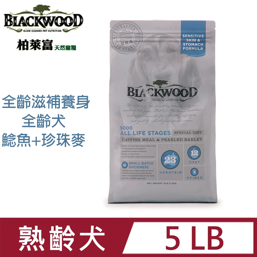 柏萊富 滋補養生配方(鯰魚+珍珠麥) 犬飼料 狗飼料 寵物聖品 廠商直送 歷史價格詳細信息