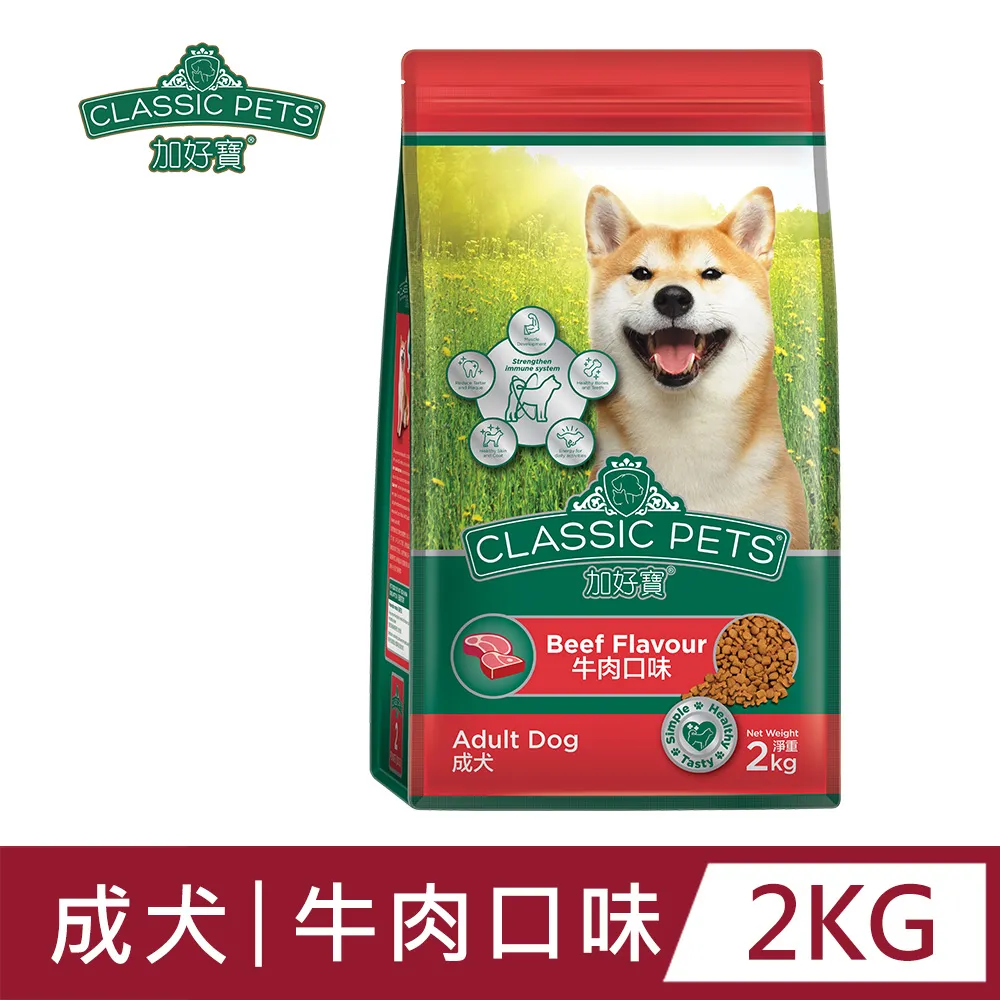 Classic Pets 加好寶 乾狗糧 牛肉/雞肉/羊肉口味 2kg  現貨 蝦皮直送 歷史價格詳細信息