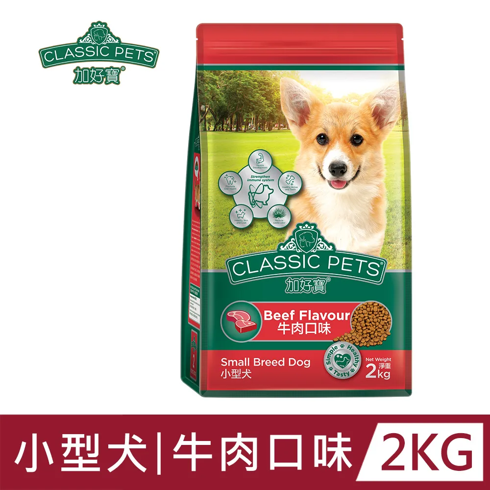 Classic Pets 加好寶 乾狗糧 牛肉/雞肉/羊肉口味 2kg  現貨 蝦皮直送 歷史價格詳細信息