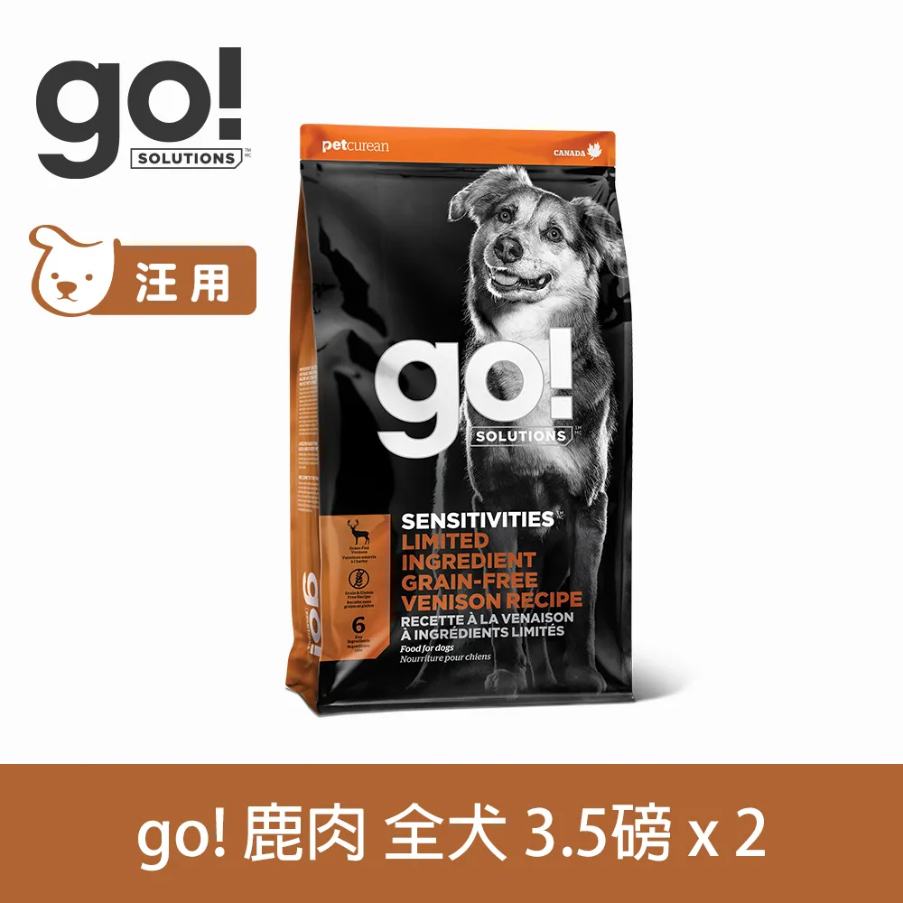 go! 低致敏黑水虻 6磅 貓咪無穀天然糧 歷史價格詳細信息
