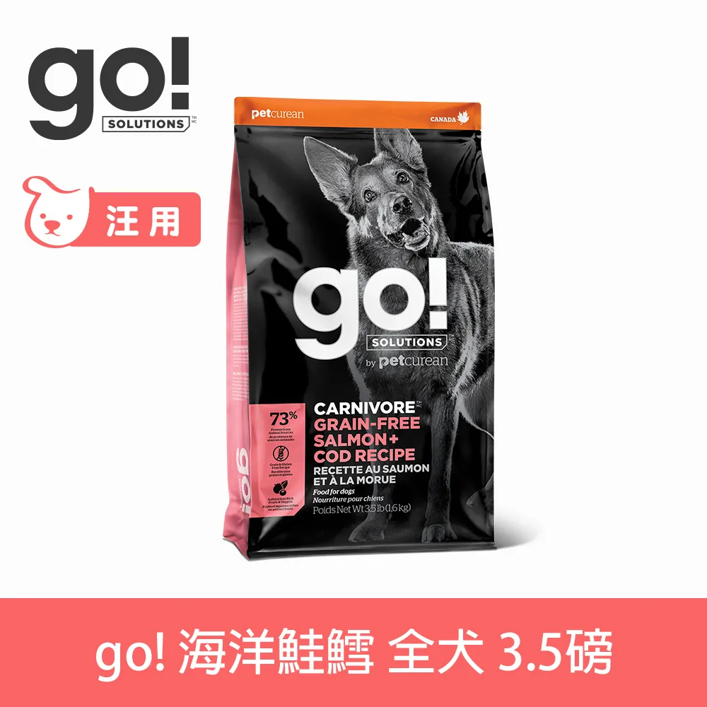 go! 海洋鮭鱈 8磅 貓咪高肉量系列 無穀天然糧 歷史價格詳細信息