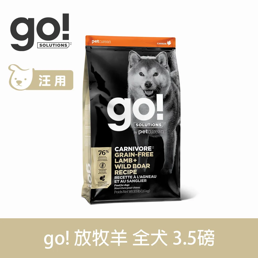 GO 狗狗高肉量無穀系列-3.5磅(1.5kg)  (雞肉鮭魚/牧羊野豬/海洋鮭鱈) 歷史價格詳細信息