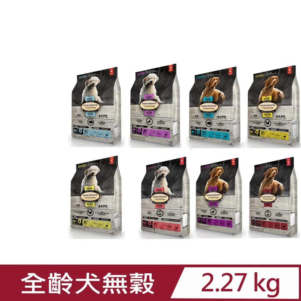 烘焙客 Oven-Baked《全齡犬-無穀低敏雞肉》25磅 大顆粒 幼犬飼料 成犬飼料 高齡犬飼料 低敏無穀飼料 歷史價格詳細信息